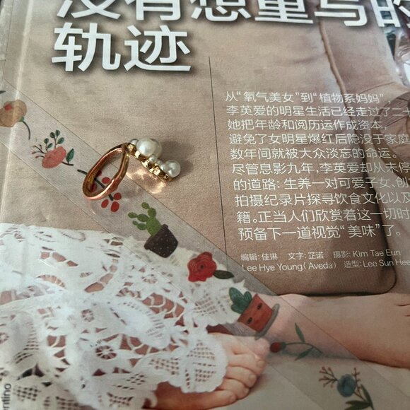 One-of-a-kind Adjustable Pearl Nail Ring - Picture 5 of 10